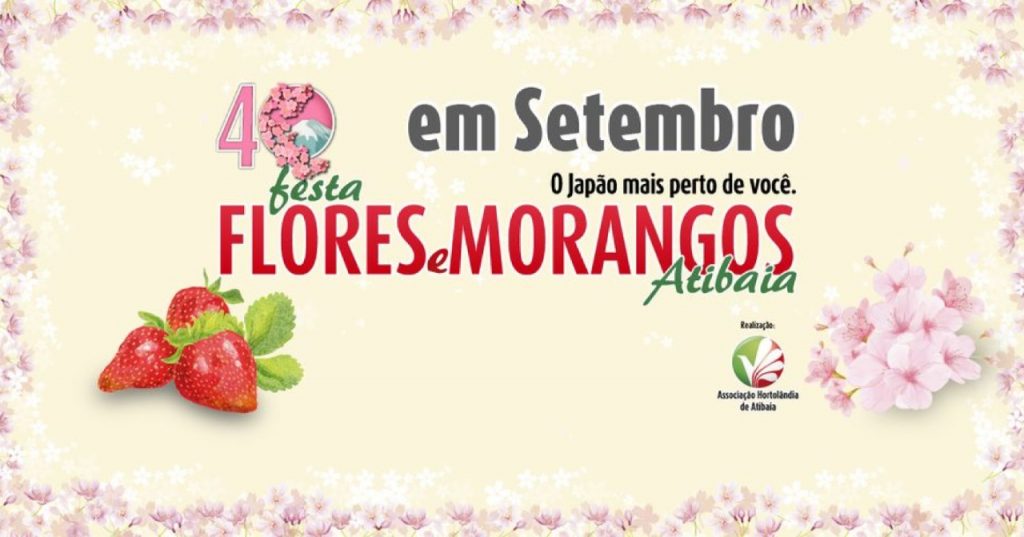 Nesta sexta (16), entrada para Festa de Flores e Morangos será 1 kg de alimento para o Fundo Social